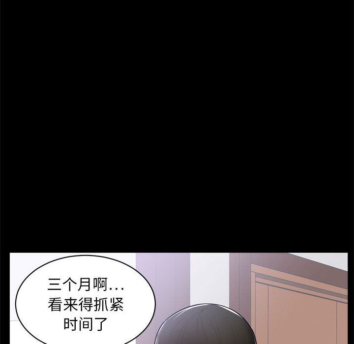 [Manhwa] High-class women Love, big breasts, mature women#[114P]-40