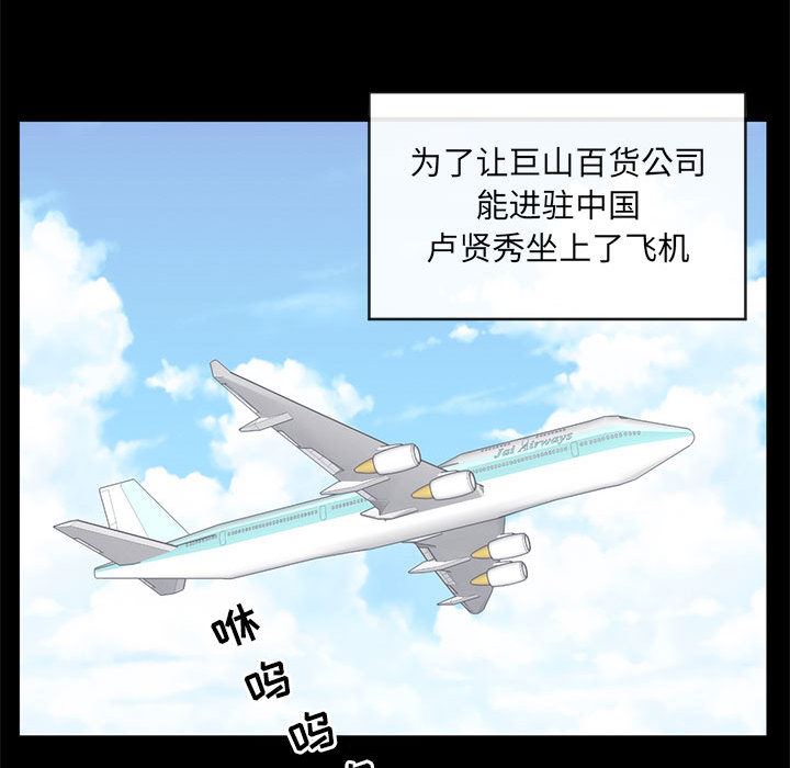 [Manhwa] High-class women Love, big breasts, mature women#[114P]-43