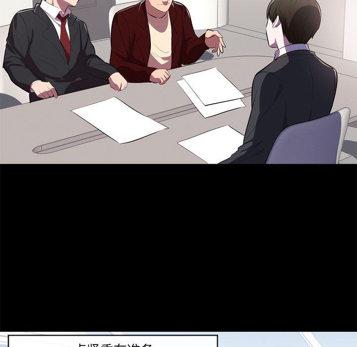 [Manhwa] High-class women Love, big breasts, mature women#[114P]-45