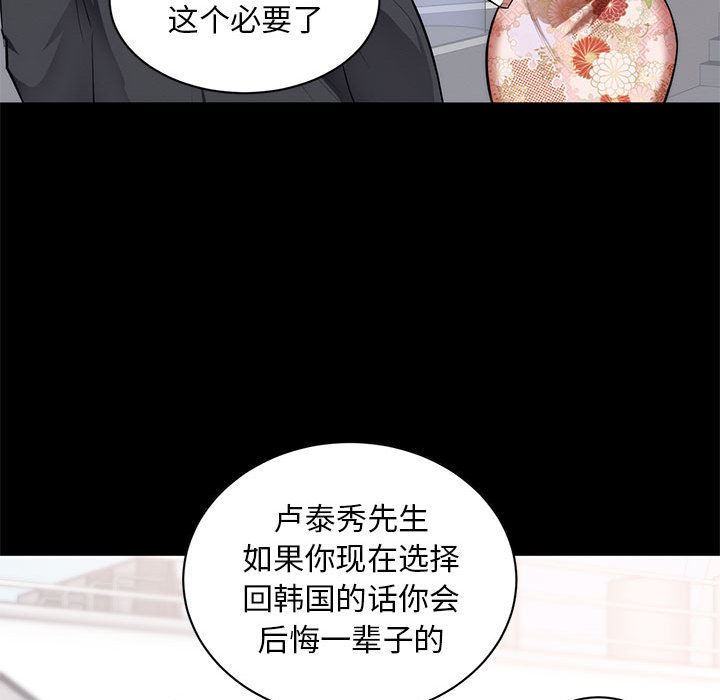[Manhwa] High-class women Love, big breasts, mature women#[114P]-47