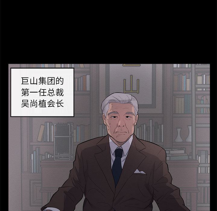 [Manhwa] High-class women Love, big breasts, mature women#[114P]-5