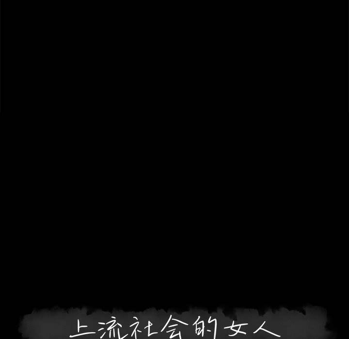 [Manhwa] High-class women Love, big breasts, mature women#[114P]-58