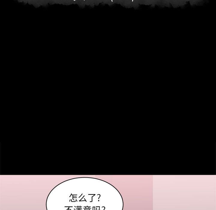 [Manhwa] High-class women Love, big breasts, mature women#[114P]-59