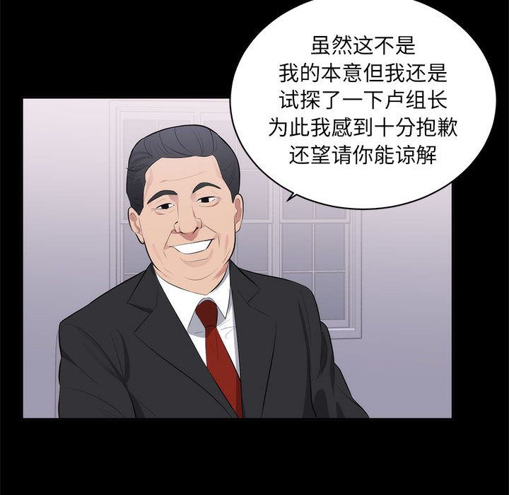 [Manhwa] High-class women Love, big breasts, mature women#[114P]-61