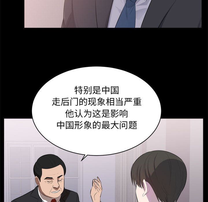 [Manhwa] High-class women Love, big breasts, mature women#[114P]-63