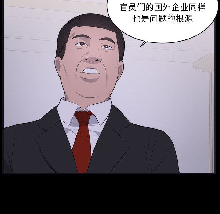 [Manhwa] High-class women Love, big breasts, mature women#[114P]-65