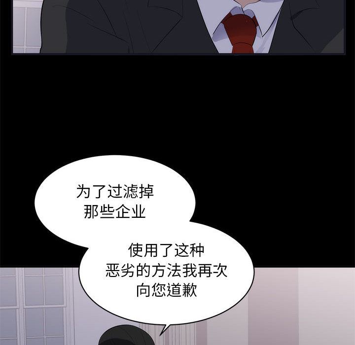 [Manhwa] High-class women Love, big breasts, mature women#[114P]-67
