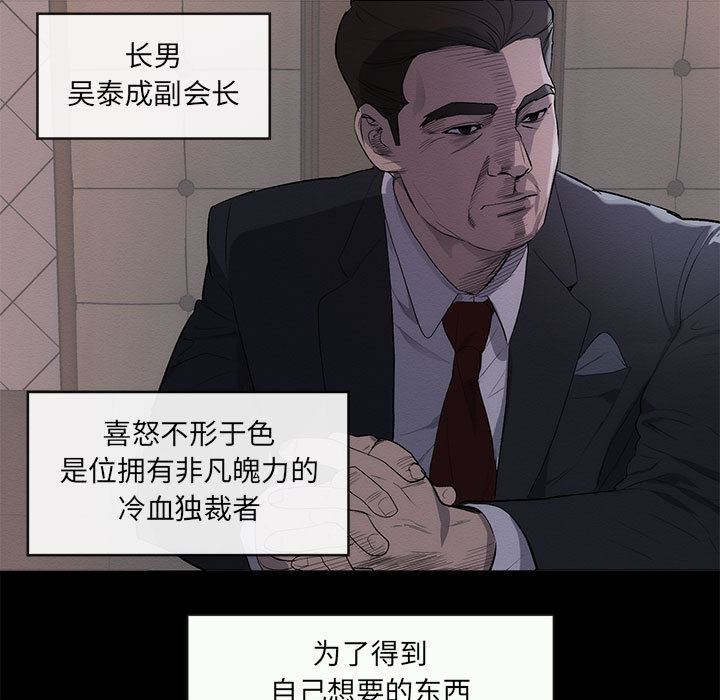 [Manhwa] High-class women Love, big breasts, mature women#[114P]-7