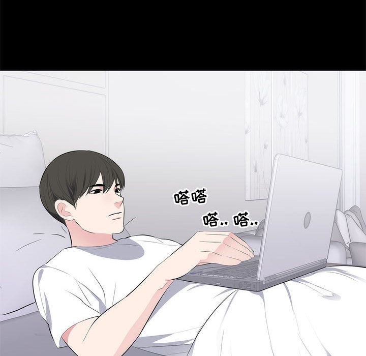 [Manhwa] High-class women Love, big breasts, mature women#[114P]-71