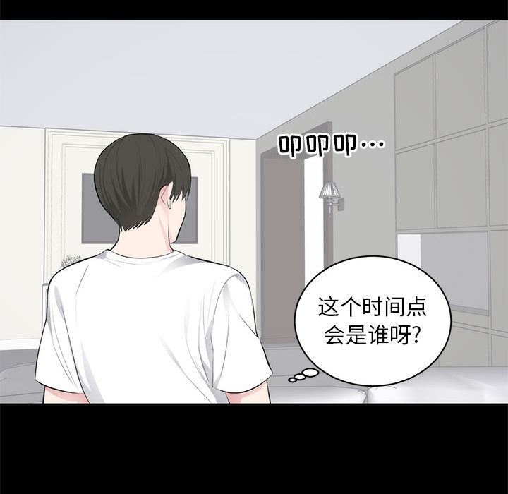 [Manhwa] High-class women Love, big breasts, mature women#[114P]-74