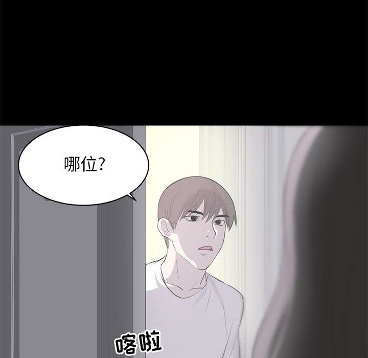 [Manhwa] High-class women Love, big breasts, mature women#[114P]-75