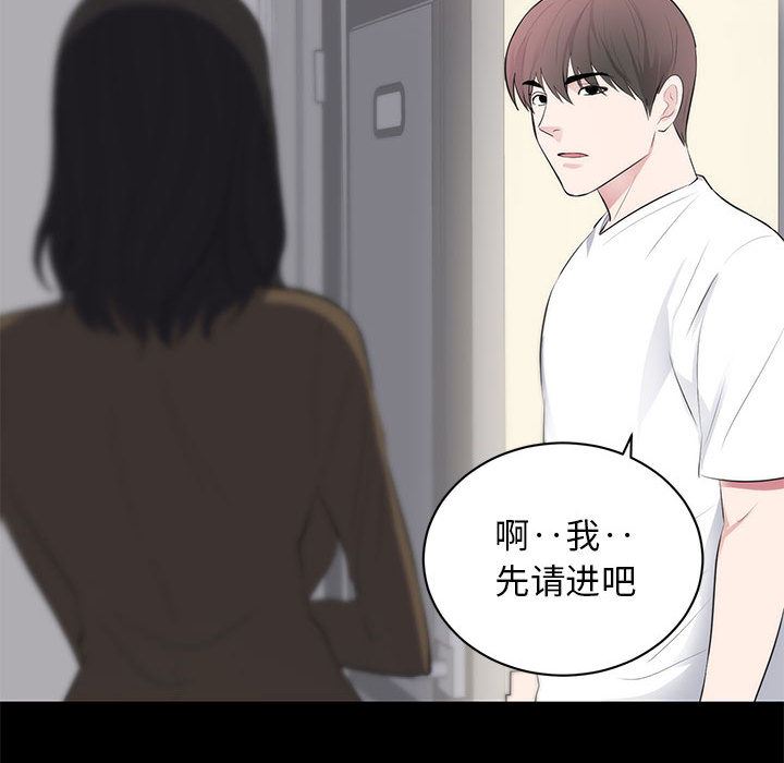 [Manhwa] High-class women Love, big breasts, mature women#[114P]-79