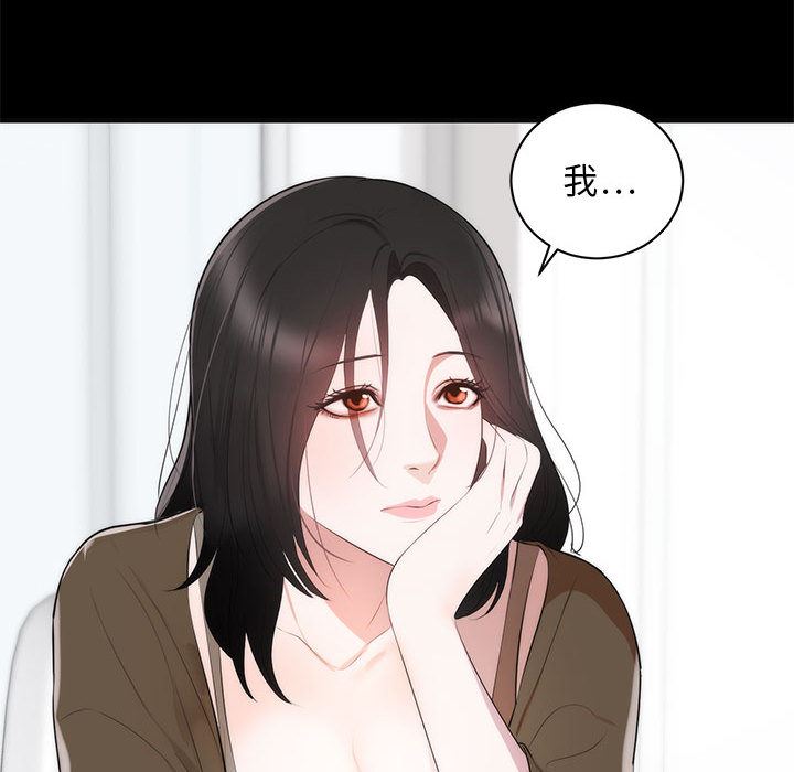 [Manhwa] High-class women Love, big breasts, mature women#[114P]-85