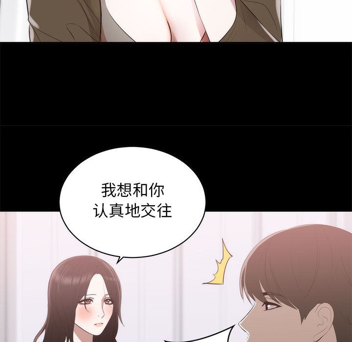 [Manhwa] High-class women Love, big breasts, mature women#[114P]-86