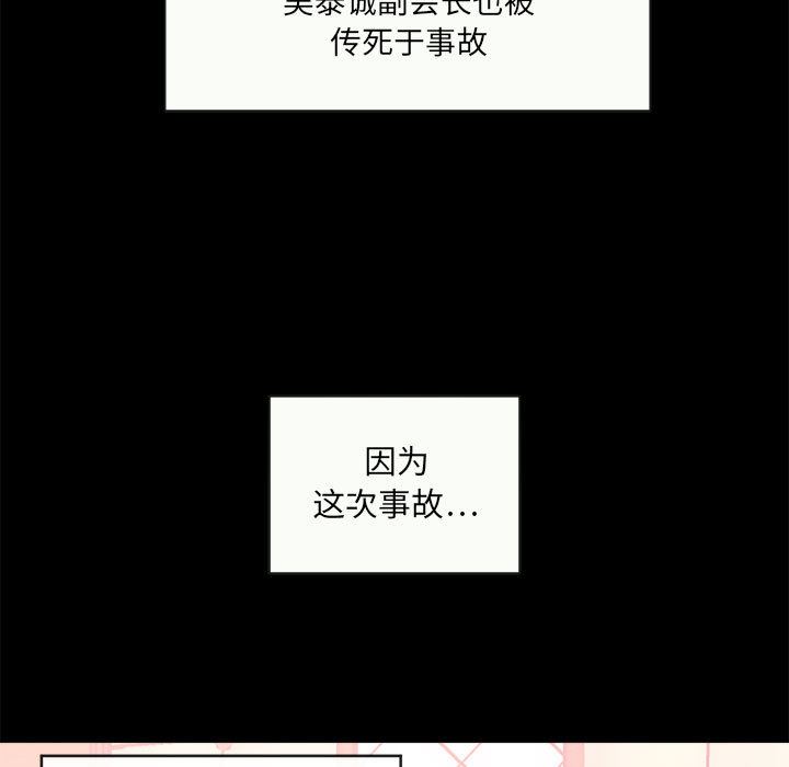 [Manhwa] High-class women Love, big breasts, mature women#[114P]-9