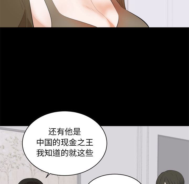 [Manhwa] High-class women Love, big breasts, mature women#[114P]-94