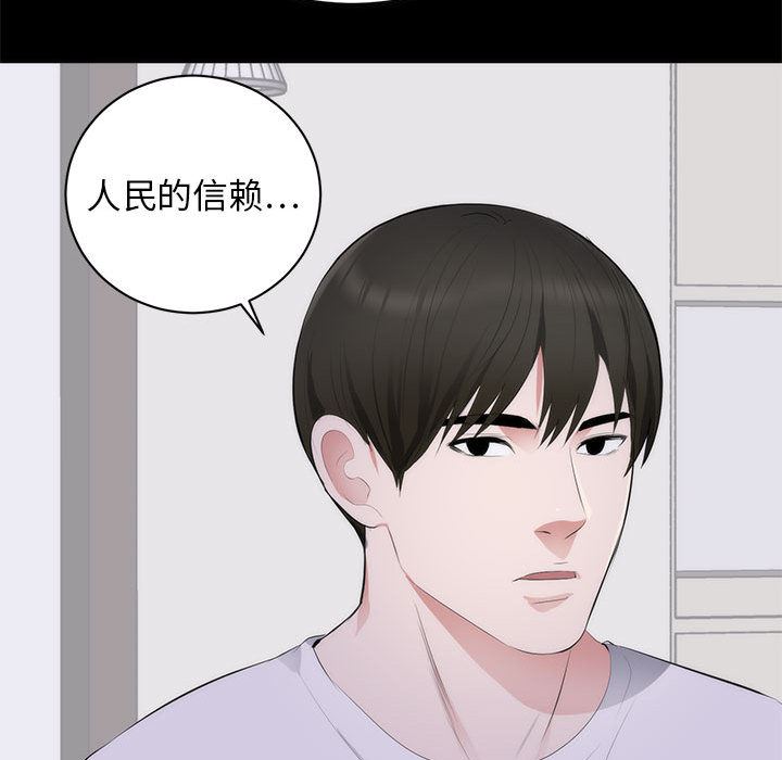 [Manhwa] High-class women Love, big breasts, mature women#[114P]-96