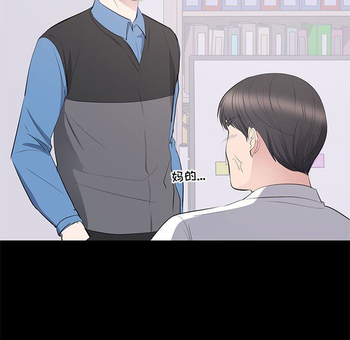 [Manhwa] High-class women Love, big breasts, mature women#[118P]-100
