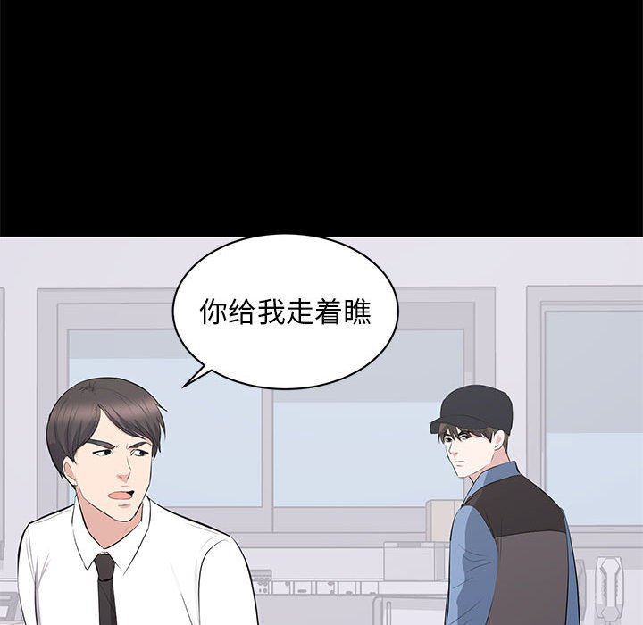 [Manhwa] High-class women Love, big breasts, mature women#[118P]-101