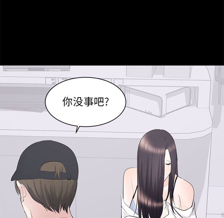 [Manhwa] High-class women Love, big breasts, mature women#[118P]-103