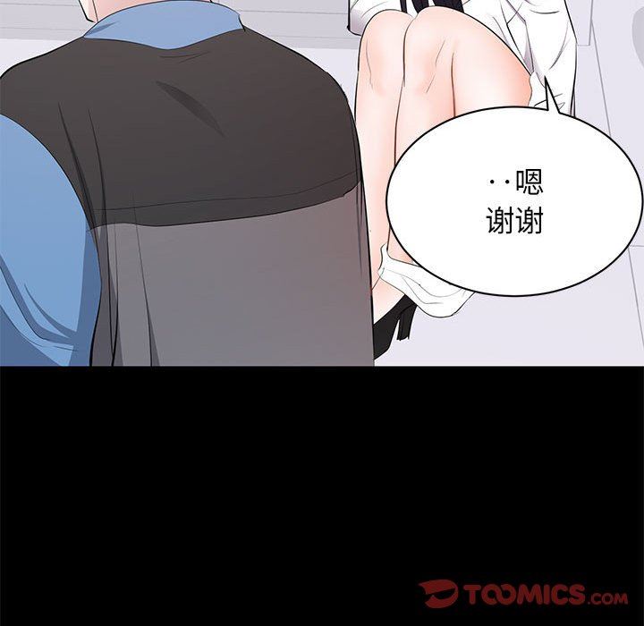[Manhwa] High-class women Love, big breasts, mature women#[118P]-104