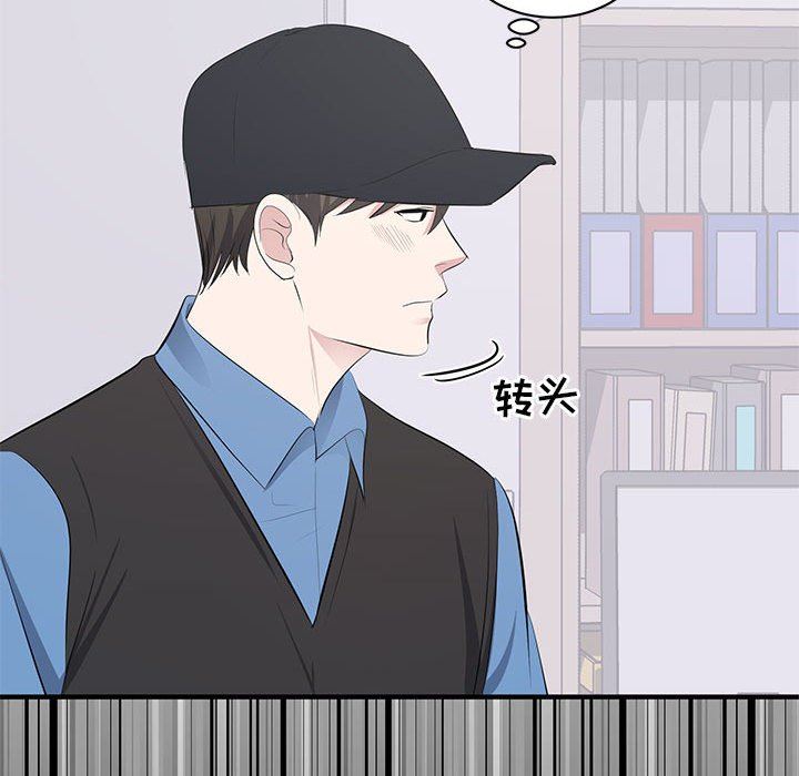 [Manhwa] High-class women Love, big breasts, mature women#[118P]-107