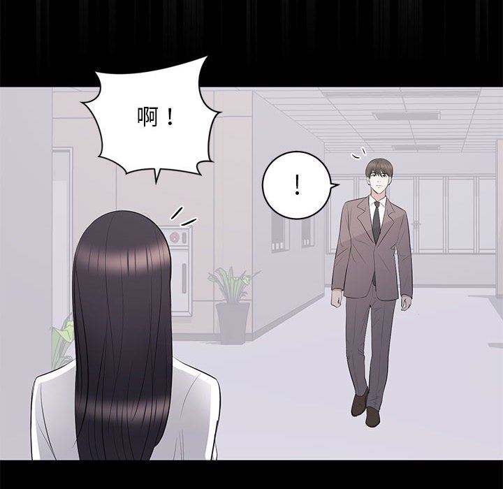 [Manhwa] High-class women Love, big breasts, mature women#[118P]-108