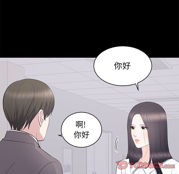 [Manhwa] High-class women Love, big breasts, mature women#[118P]-109