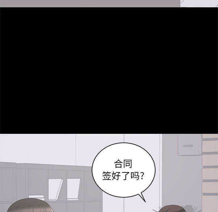 [Manhwa] High-class women Love, big breasts, mature women#[118P]-11