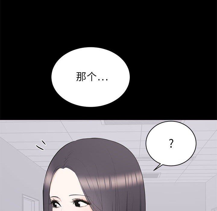 [Manhwa] High-class women Love, big breasts, mature women#[118P]-112