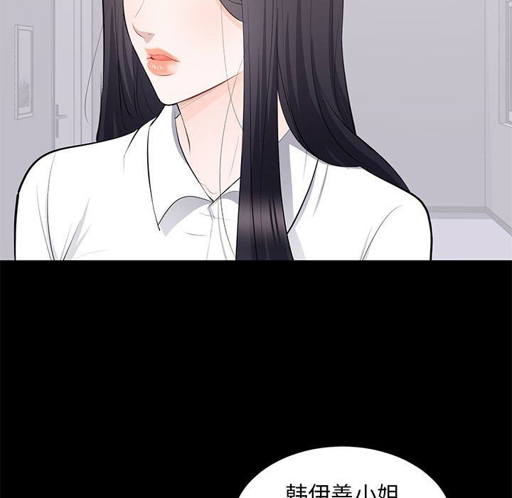 [Manhwa] High-class women Love, big breasts, mature women#[118P]-113