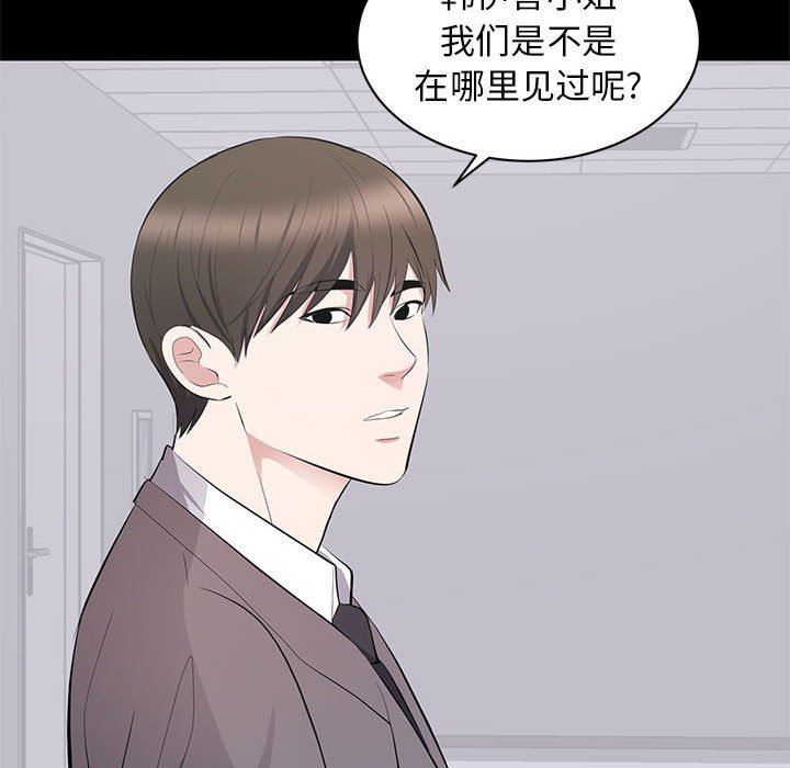 [Manhwa] High-class women Love, big breasts, mature women#[118P]-114