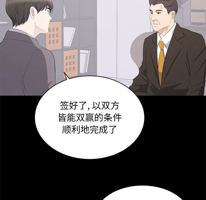 [Manhwa] High-class women Love, big breasts, mature women#[118P]-12