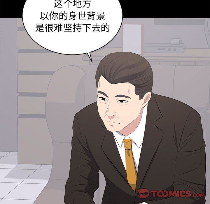 [Manhwa] High-class women Love, big breasts, mature women#[118P]-20