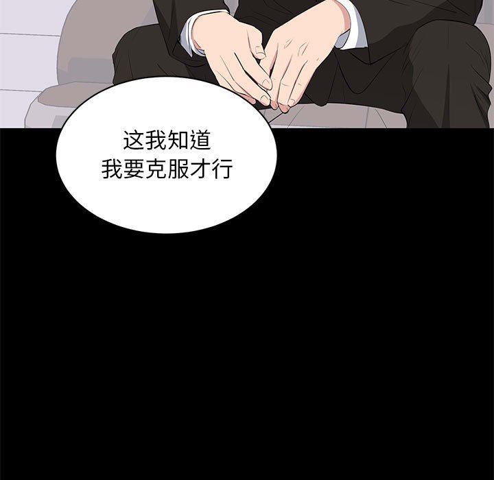 [Manhwa] High-class women Love, big breasts, mature women#[118P]-21