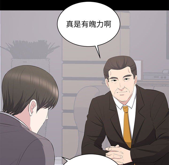 [Manhwa] High-class women Love, big breasts, mature women#[118P]-22