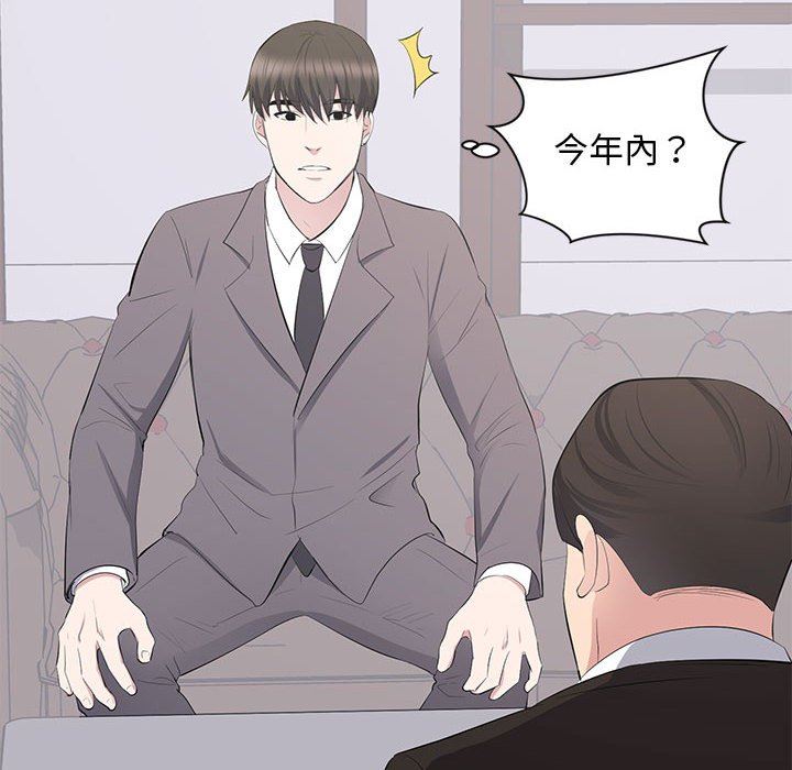 [Manhwa] High-class women Love, big breasts, mature women#[118P]-24