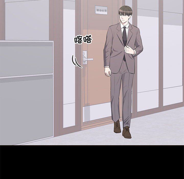 [Manhwa] High-class women Love, big breasts, mature women#[118P]-28