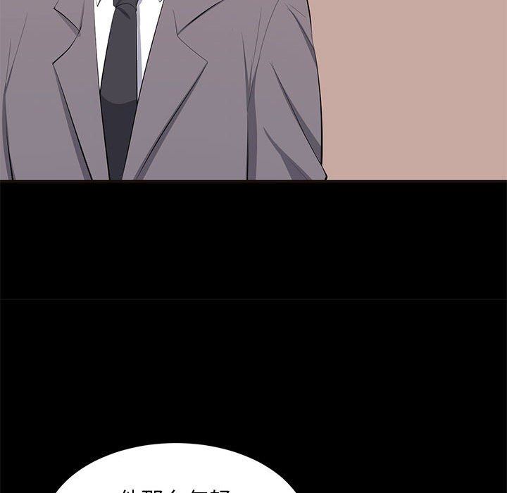 [Manhwa] High-class women Love, big breasts, mature women#[118P]-30