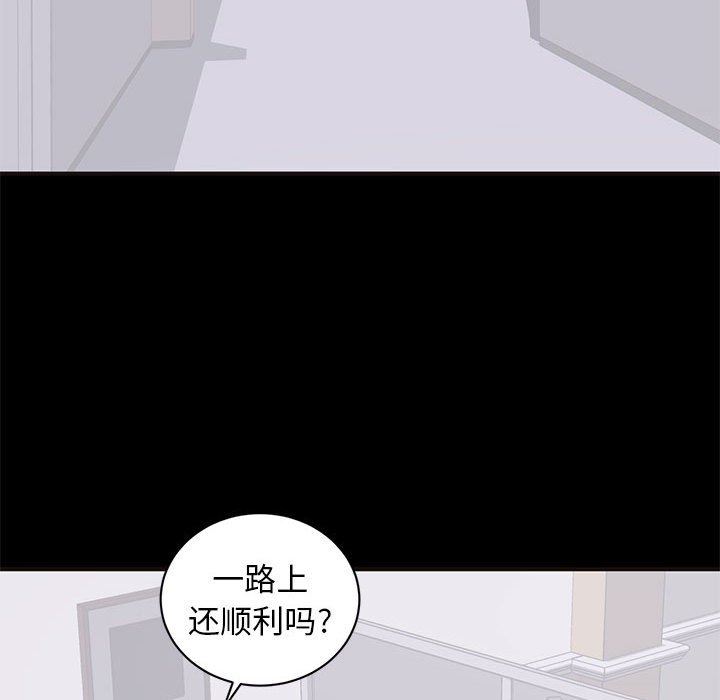 [Manhwa] High-class women Love, big breasts, mature women#[118P]-35