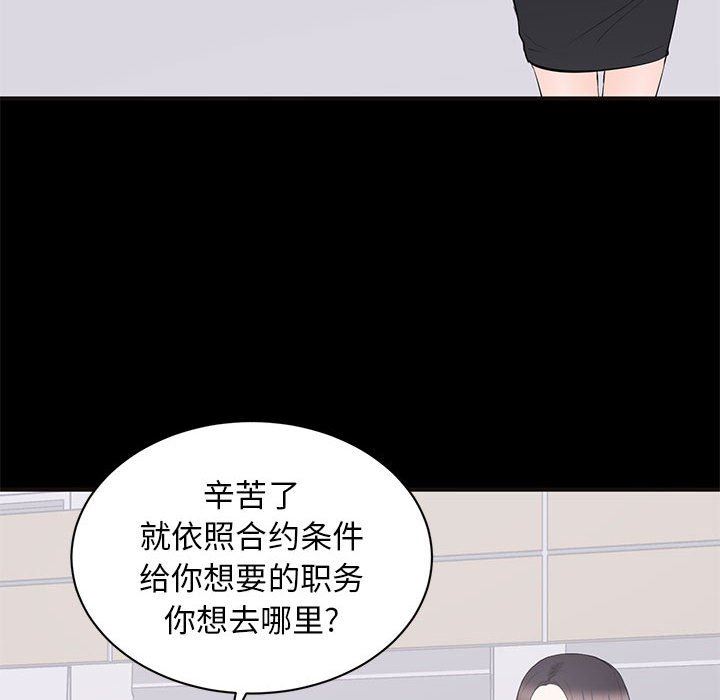 [Manhwa] High-class women Love, big breasts, mature women#[118P]-37