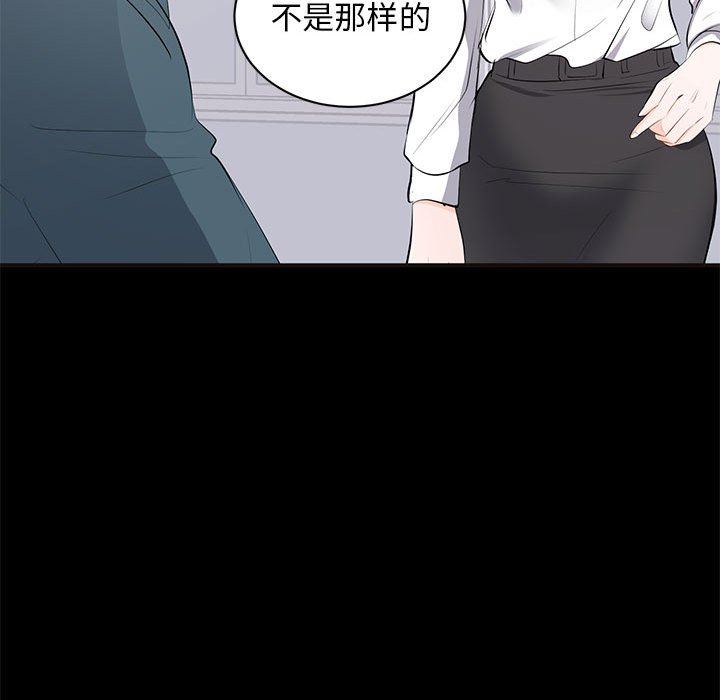 [Manhwa] High-class women Love, big breasts, mature women#[118P]-42