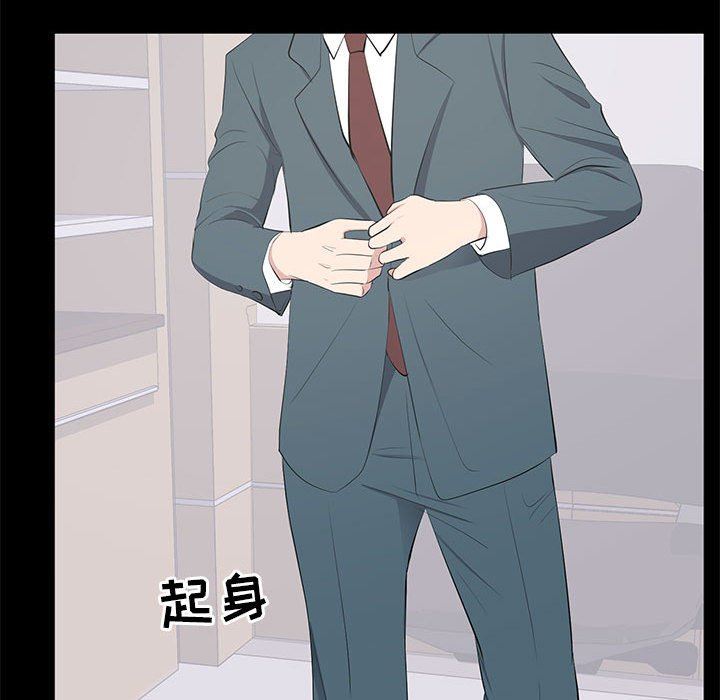 [Manhwa] High-class women Love, big breasts, mature women#[118P]-43