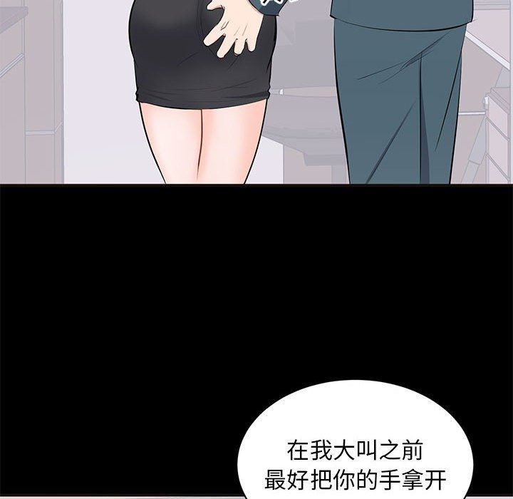 [Manhwa] High-class women Love, big breasts, mature women#[118P]-47