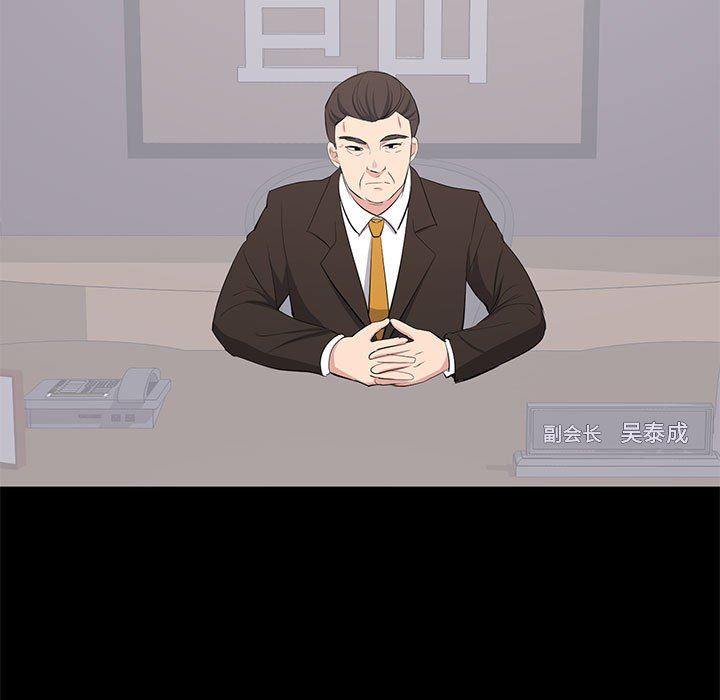 [Manhwa] High-class women Love, big breasts, mature women#[118P]-5