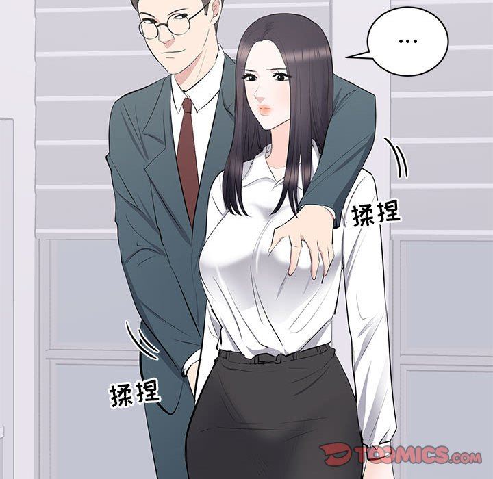 [Manhwa] High-class women Love, big breasts, mature women#[118P]-50