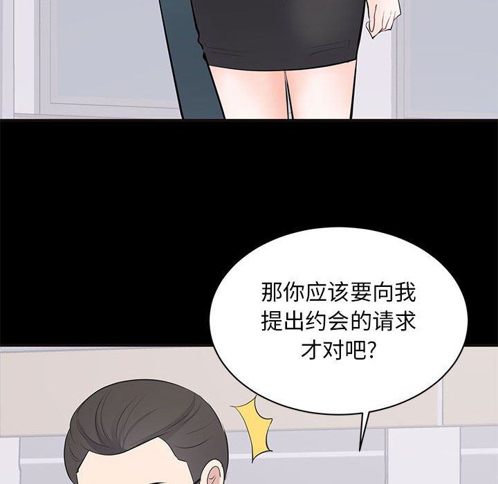 [Manhwa] High-class women Love, big breasts, mature women#[118P]-51