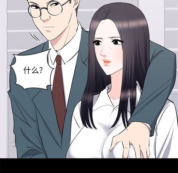 [Manhwa] High-class women Love, big breasts, mature women#[118P]-52