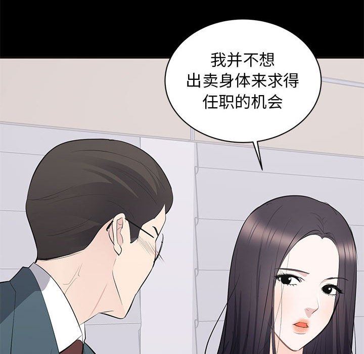 [Manhwa] High-class women Love, big breasts, mature women#[118P]-55