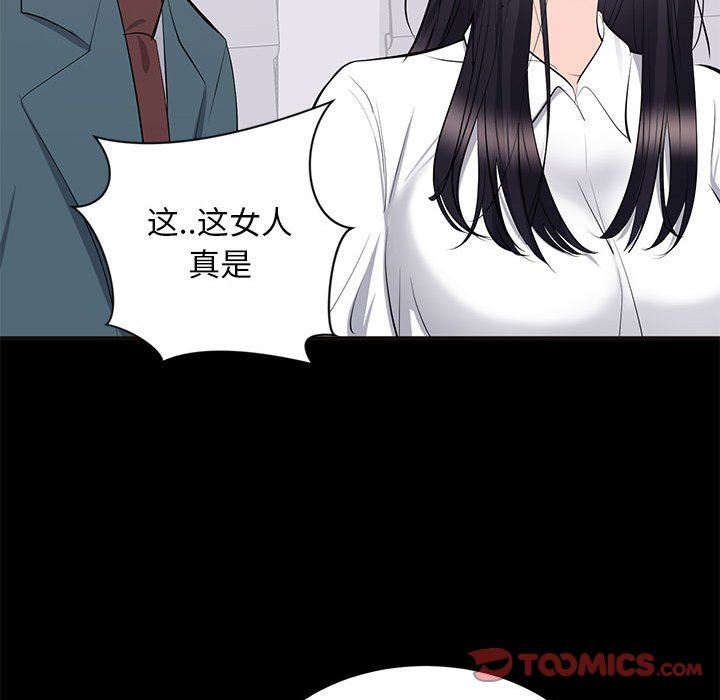 [Manhwa] High-class women Love, big breasts, mature women#[118P]-56